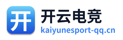 开云电竞